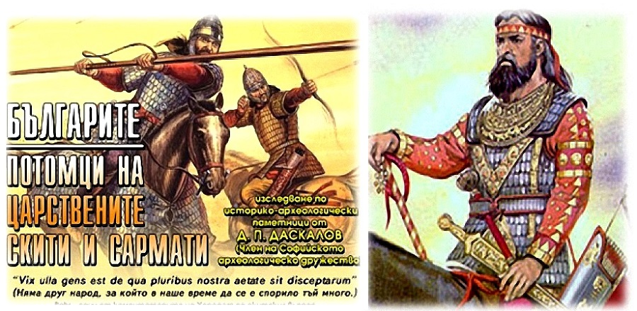 skiti_sarmati.jpg skiti_sarmati.jpg