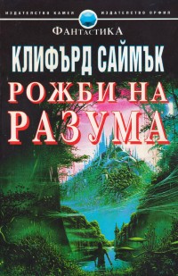 Корица