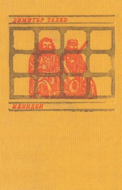 Корица