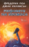 Корица