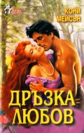 Корица