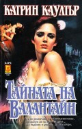 Корица