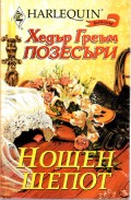 Корица