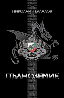 Корица