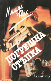 Корица
