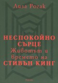 Корица
