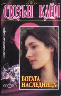 Корица