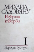 Корица