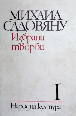 Корица