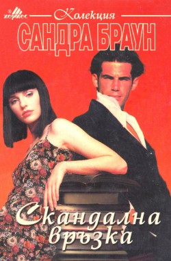 Корица