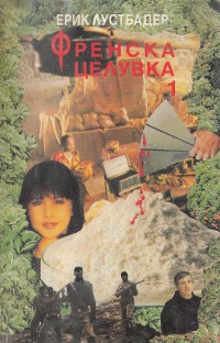 Корица
