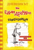 Корица