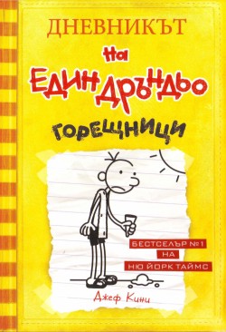 Корица