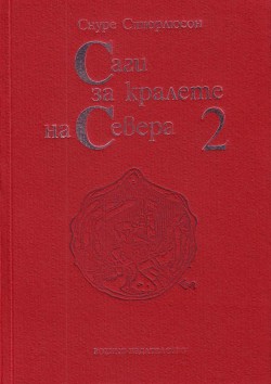 Корица