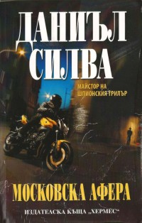 Корица