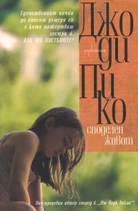 Корица