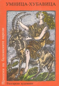 Корица