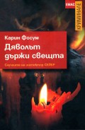 Корица