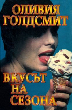 Корица