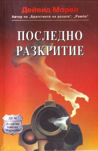 Корица