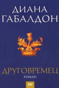 Корица