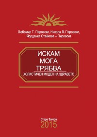 Корица