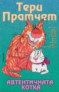 Корица