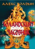 Корица