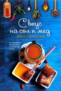 Корица