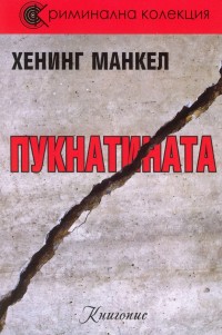 Корица