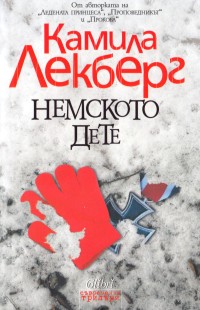 Корица