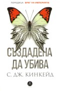 Корица