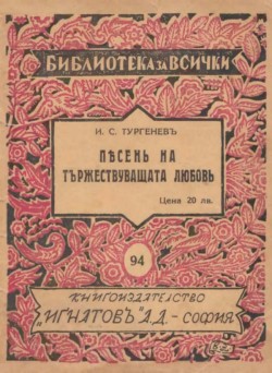 Корица