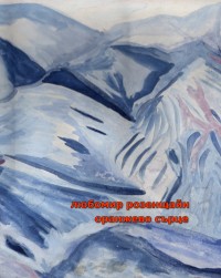 Корица