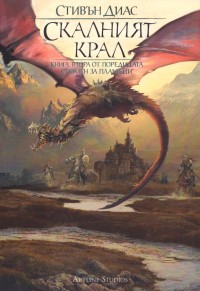 Корица