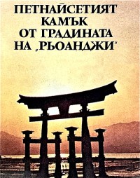 Корица