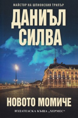 Корица